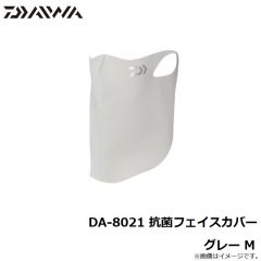 ダイワ　DA-8021 抗菌フェイスカバー グレー M