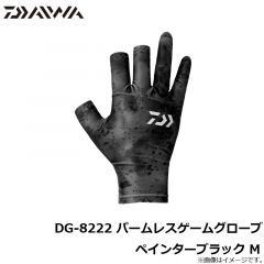 ダイワ　DG-8222 パームレスゲームグローブ ペインターブラック M