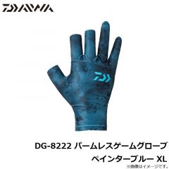 ダイワ　DG-8222 パームレスゲームグローブ ペインターブルー XL