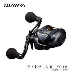 ダイワ　ライトゲ-ム IC 150-DH　2022年5月発売予定