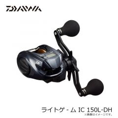 ダイワ　ライトゲ-ム IC 150L-DH　2022年5月発売予定