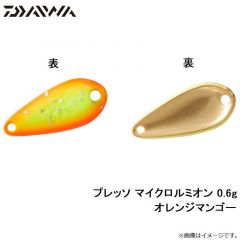 ダイワ　プレッソ マイクロルミオン 0.6g オレンジマンゴー