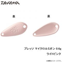 ダイワ　プレッソ マイクロルミオン 0.6g ライトピンク