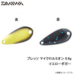 ダイワ　プレッソ マイクロルミオン 0.6g イエローダガー