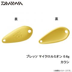 ダイワ　プレッソ マイクロルミオン 0.6g ゴールドダスト
