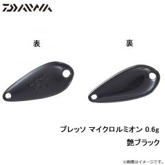 ダイワ　プレッソ マイクロルミオン 0.6g ゴールドダスト