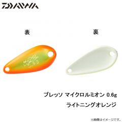 ダイワ　プレッソ マイクロルミオン 0.6g ゴールドダスト