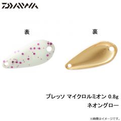 ダイワ　プレッソ マイクロルミオン 0.6g ゴールドダスト