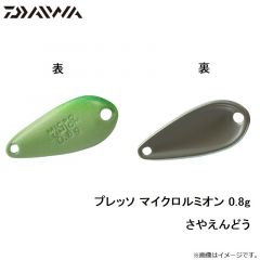ダイワ　プレッソ マイクロルミオン 0.8g フラッシンググリーン