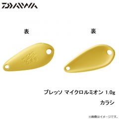 ダイワ　プレッソ マイクロルミオン 0.8g フラッシンググリーン