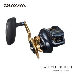 ダイワ　23ティエラ LJ IC200H　2023年4月発売予定