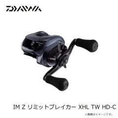 ダイワ　23IM Z リミットブレイカー XHL TW HD-C　2023年3月発売予定