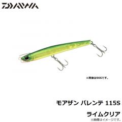 ダイワ　モアザン バレンテ 115S ライムクリア
