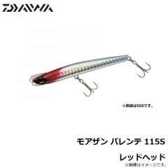 ダイワ　モアザン バレンテ 115S レッドヘッド