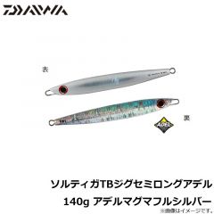 スティーズスターリングツイン 3.2インチ モーニングドーン
