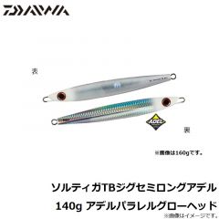 スティーズスターリングツイン 3.2インチ モーニングドーン
