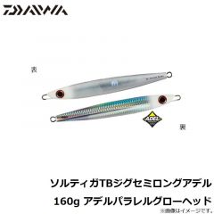スティーズスターリングツイン 3.2インチ モーニングドーン
