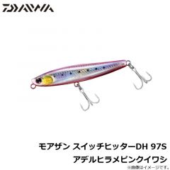 ダイワ　モアザン スイッチヒッターDH 76S レーザーマイワシ