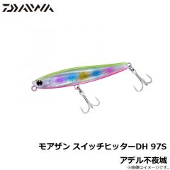 ダイワ　モアザン スイッチヒッターDH 76S レーザーマイワシ