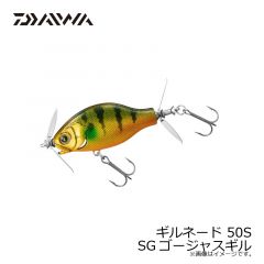 ダイワ　ギルネード 50S SGゴージャスギル
