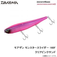 ダイワ　モアザン モンスタースライダー 160F クリアピンクサンド