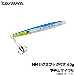 ダイワ　MMジグ3フック付き 30g アデルピンク