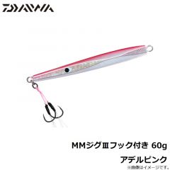 ダイワ　MMジグ3フック付き 30g アデルピンク