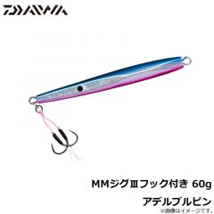 ダイワ　MMジグ3フック付き 30g アデルピンク