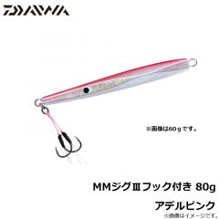ダイワ　MMジグ3フック付き 30g アデルピンク