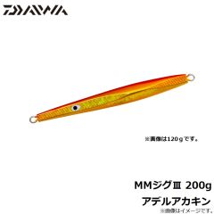 ダイワ　MMジグ3 150g アデルシルバー