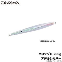 ダイワ　MMジグ3 150g アデルシルバー