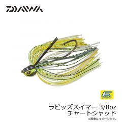 ラピッズスイマー 3/8oz チャートシャッド
