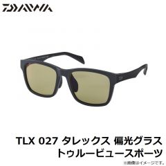 ダイワ　TLX 027 タレックス 偏光グラス トゥルービュースポーツ