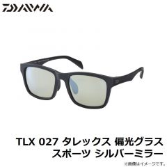 ダイワ　TLX 027 タレックス 偏光グラス トゥルービュー スポーツ シルバーミラー