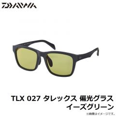 ダイワ　TLX 027 タレックス 偏光グラス イーズグリーン