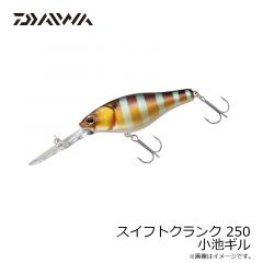 ウシワカマル 180mm トビウオ
