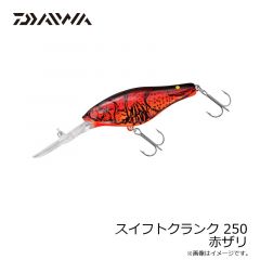 ウシワカマル 180mm トビウオ
