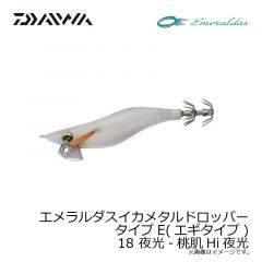 ダイワ　エメラルダスイカメタルドロッパーエギタイプ 18 夜光-桃肌Hi夜光