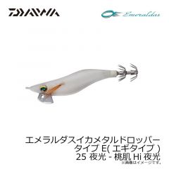ダイワ　エメラルダスイカメタルドロッパーエギタイプ 25 夜光-桃肌Hi夜光