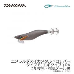 ダイワ　エメラルダスイカメタルドロッパーエギタイプ 18 夜光-桃肌オール赤