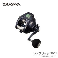 ダイワ　23レオブリッツ 300J　2023年3月発売予定