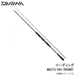 ダイワ　リーディング MG73 HH-205MT