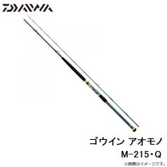 ゴウイン アオモノ M-215・Q