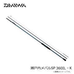 ダイワ　瀬戸内メバルSP 360IL・K　2023年11月発売予定