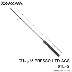 プレッソ PRESSO LTD AGS 61L-S
