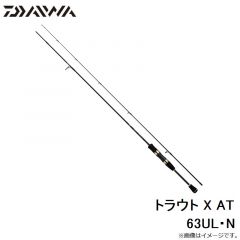 トラウト X AT 63UL・N