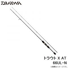 トラウト X AT 66UL・N
