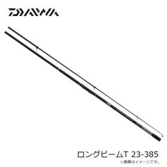 ダイワ　ロングビームT 23-385　2023年4月発売予定