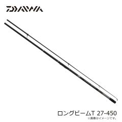 ダイワ　ロングビームT 27-450　2023年4月発売予定