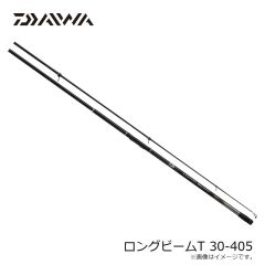 ダイワ　ロングビームT 30-405　2023年4月発売予定